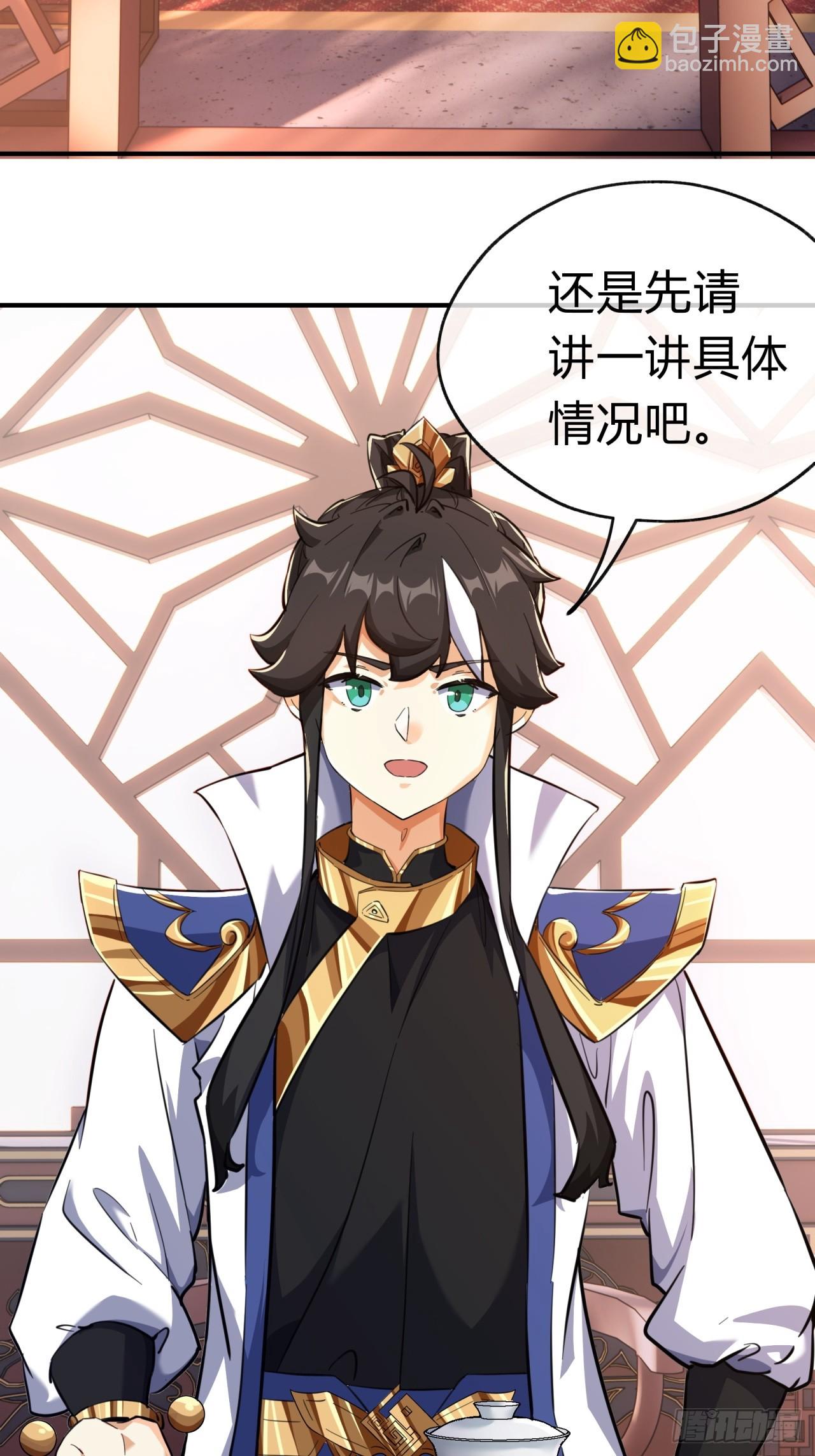 05话  员外府的秘密(1/2)-第5话