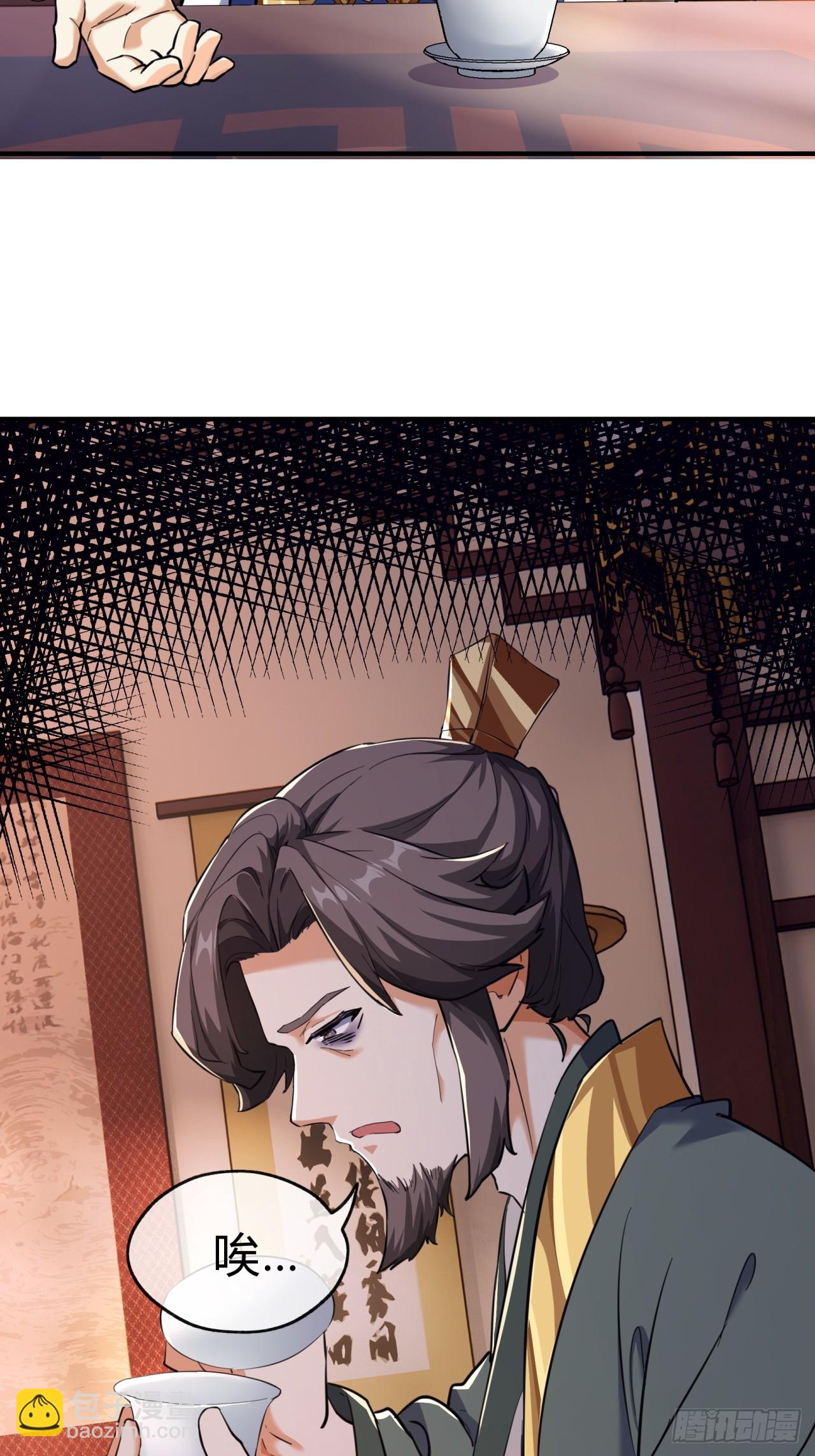 05话  员外府的秘密(1/2)-第5话