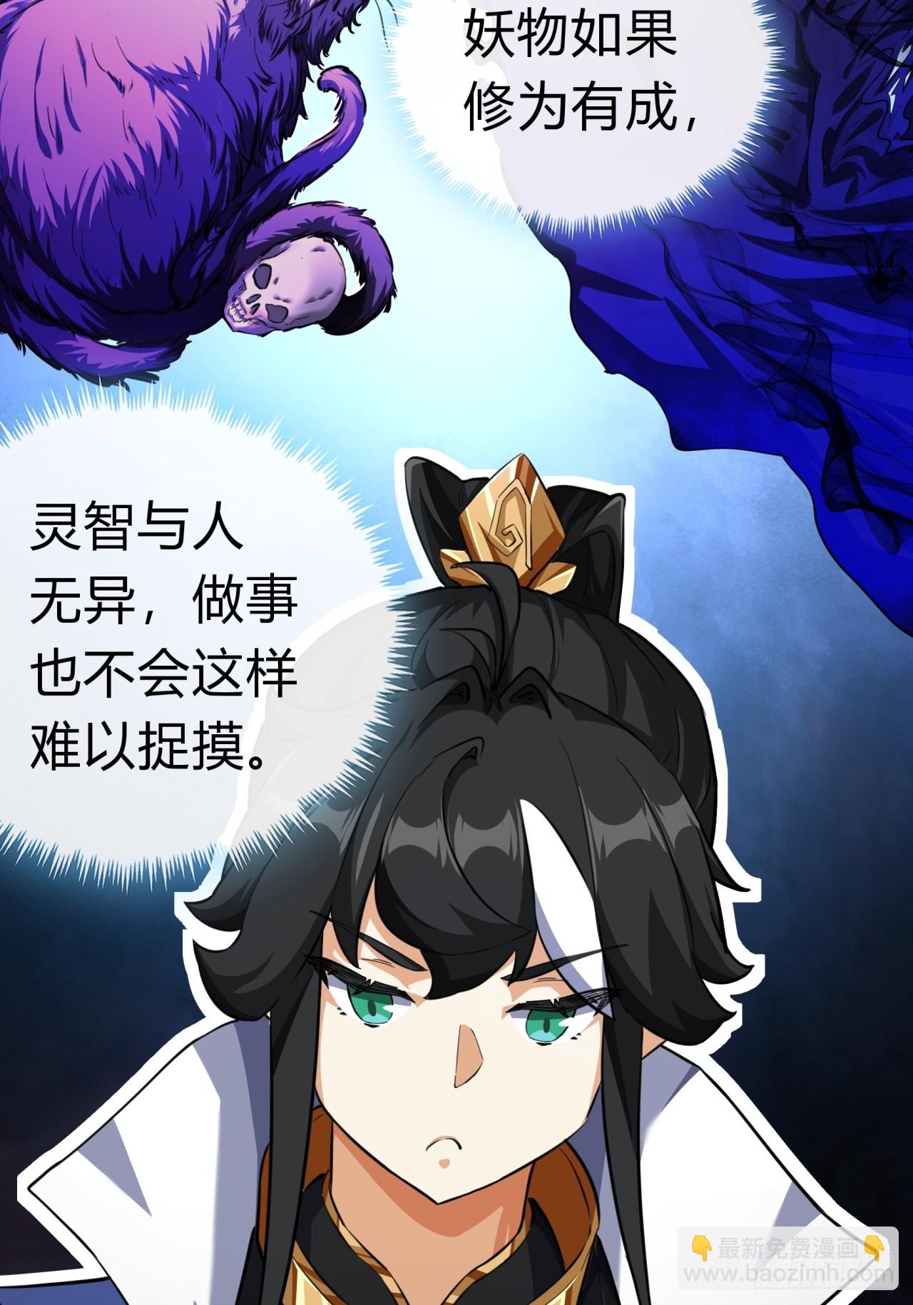 05话  员外府的秘密(1/2)-第5话