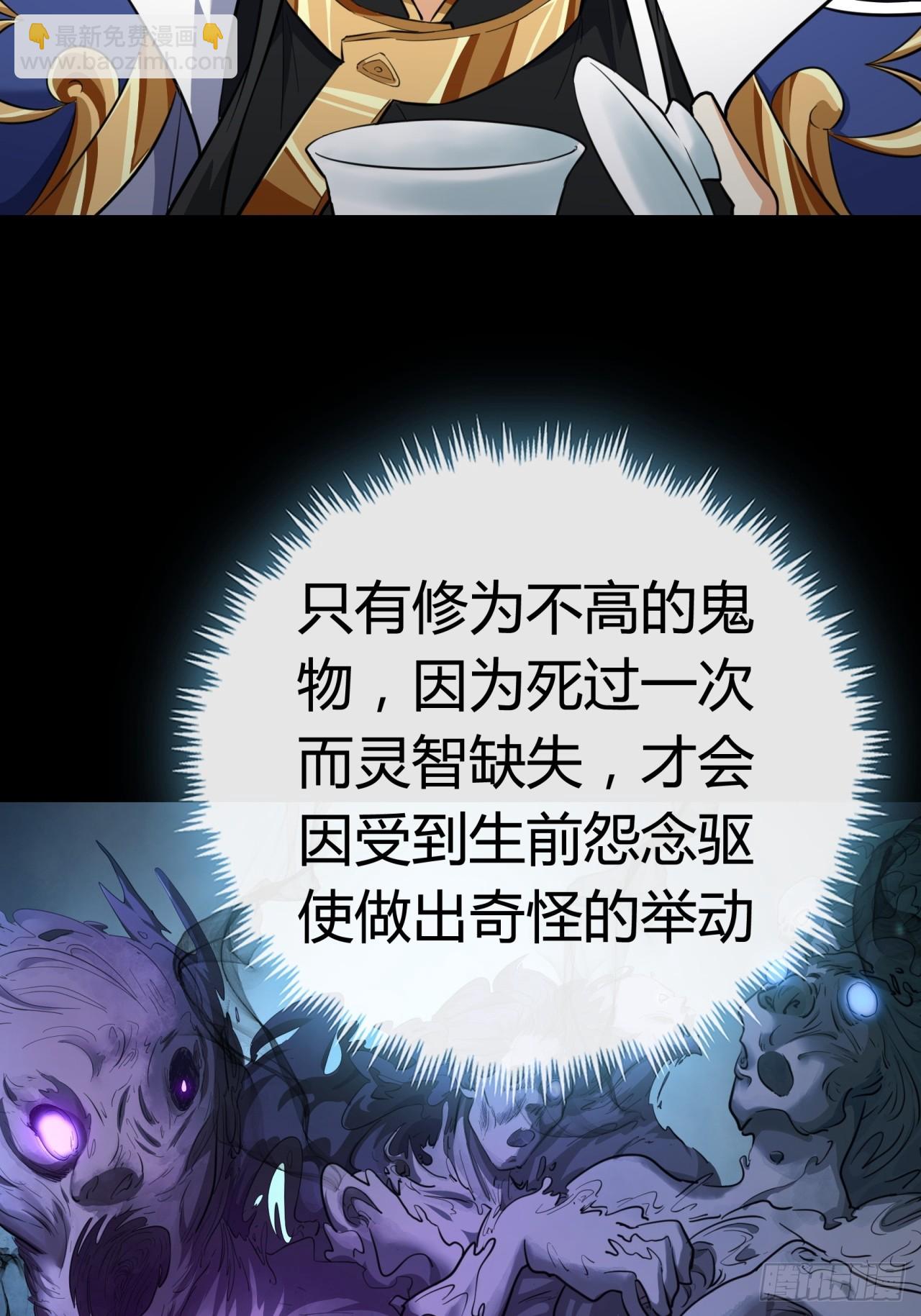 05话  员外府的秘密(1/2)-第5话