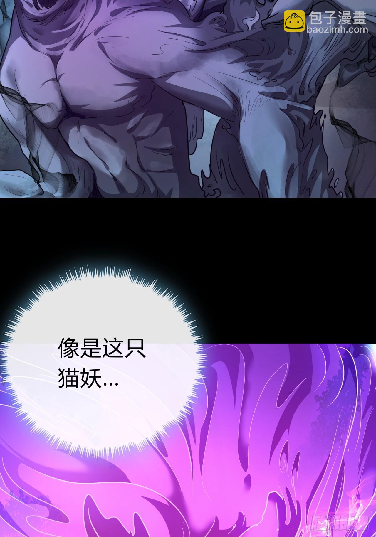 05话  员外府的秘密(1/2)-第5话