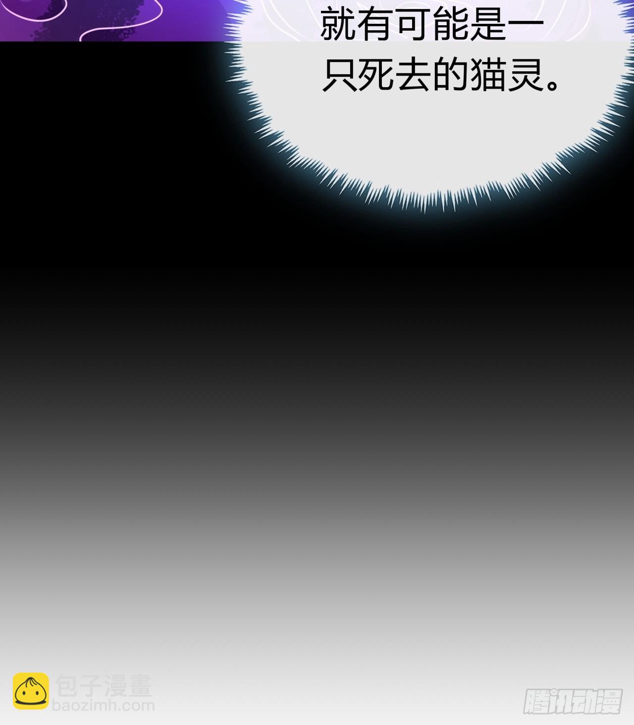 05话  员外府的秘密(1/2)-第5话