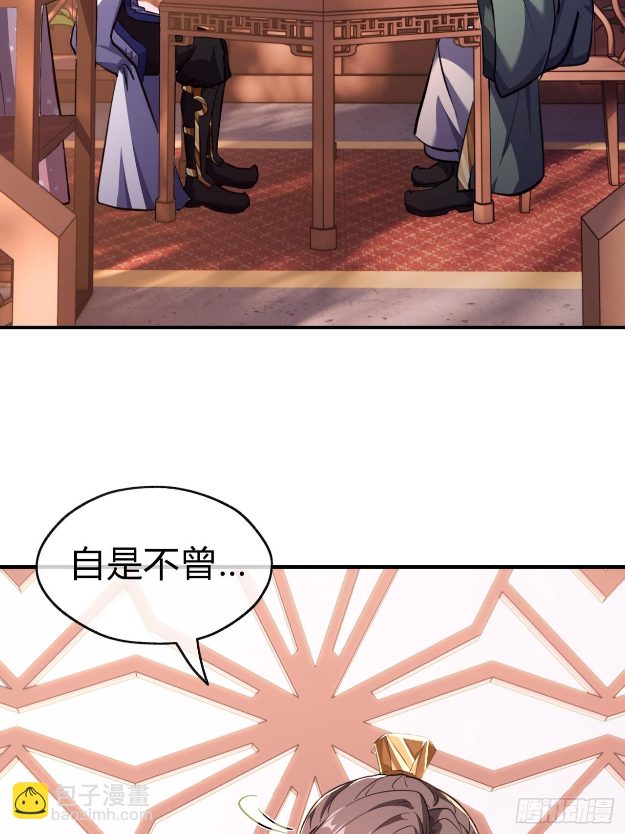 05话  员外府的秘密(1/2)-第5话