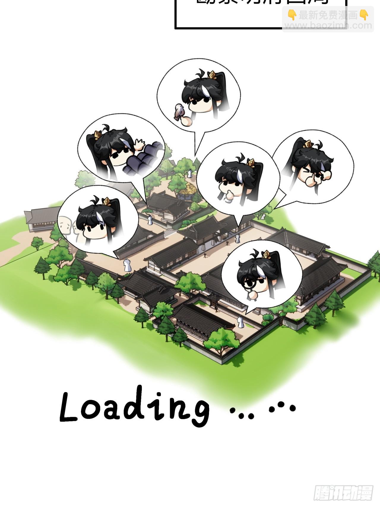 05话  员外府的秘密(1/2)-第5话