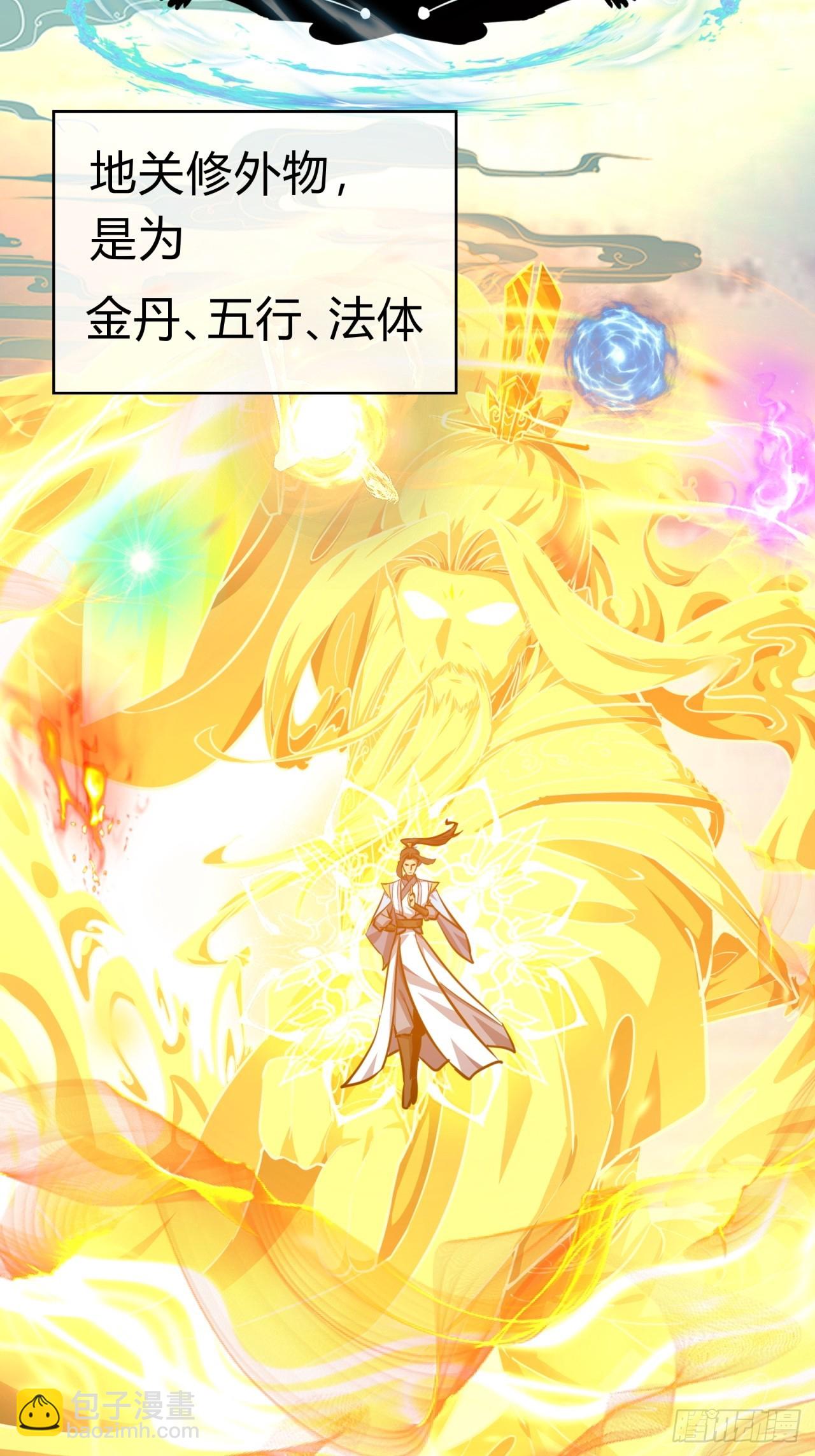 05话  员外府的秘密(1/2)-第5话