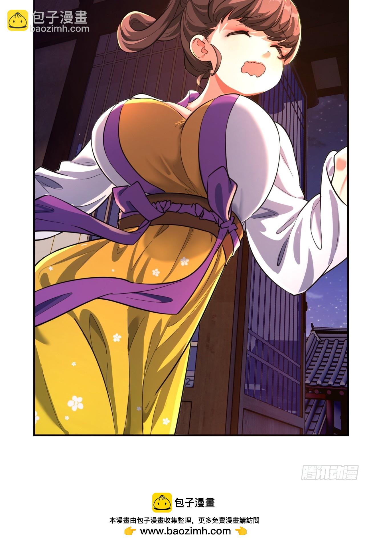 05话  员外府的秘密(1/2)-第5话