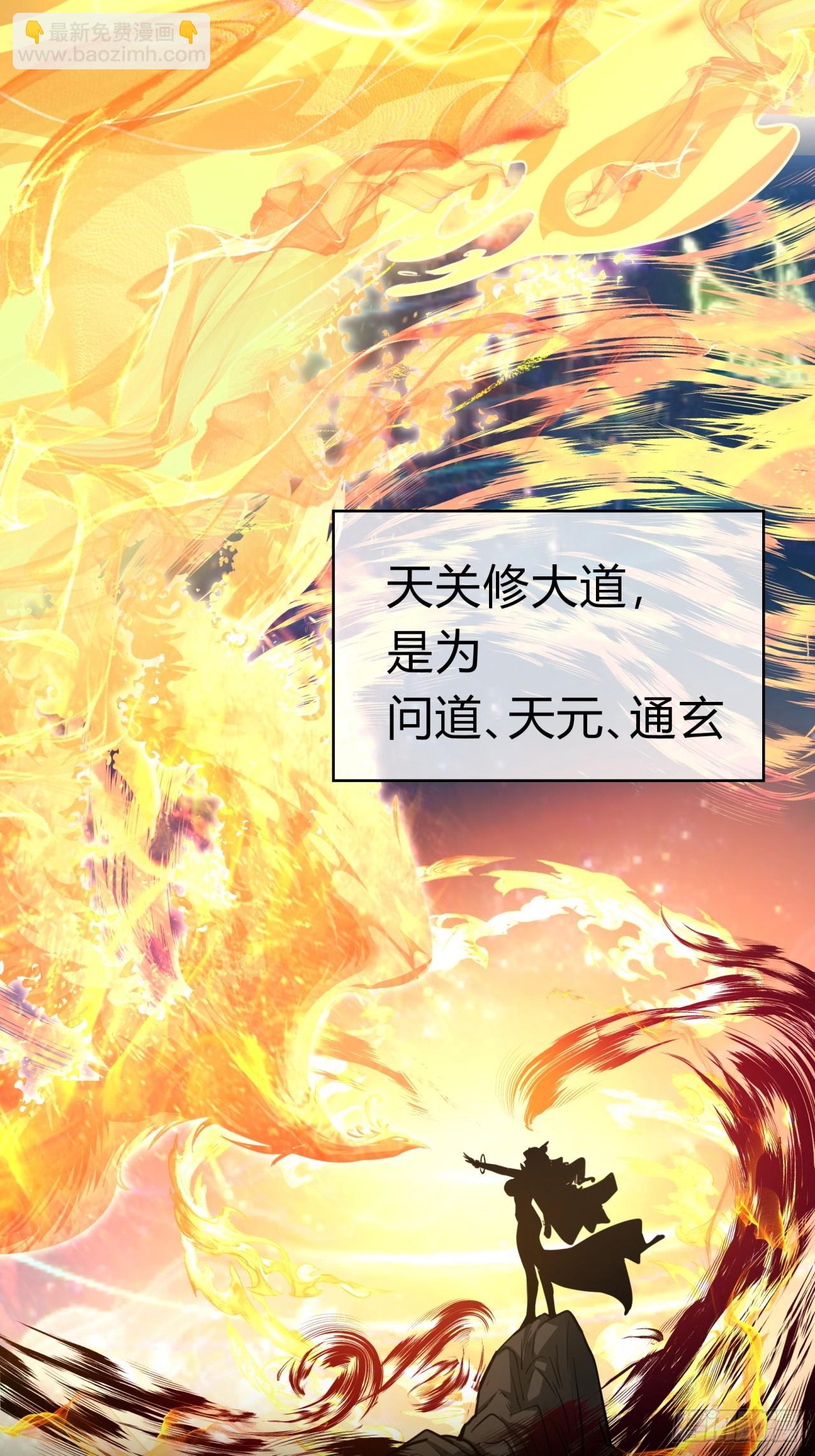 05话  员外府的秘密(1/2)-第5话