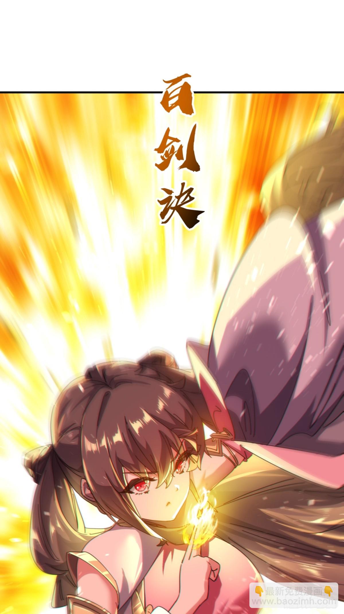 50话  百剑决(1/2)-第51话