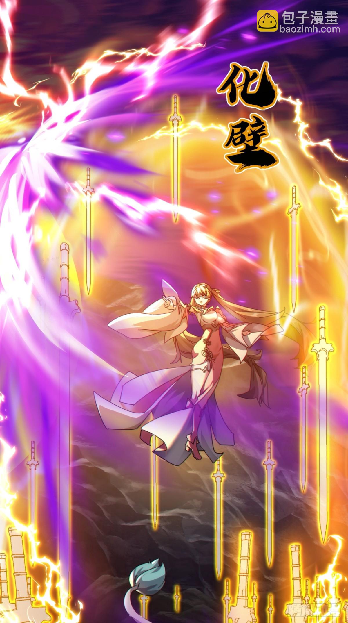 50话  百剑决(1/2)-第51话