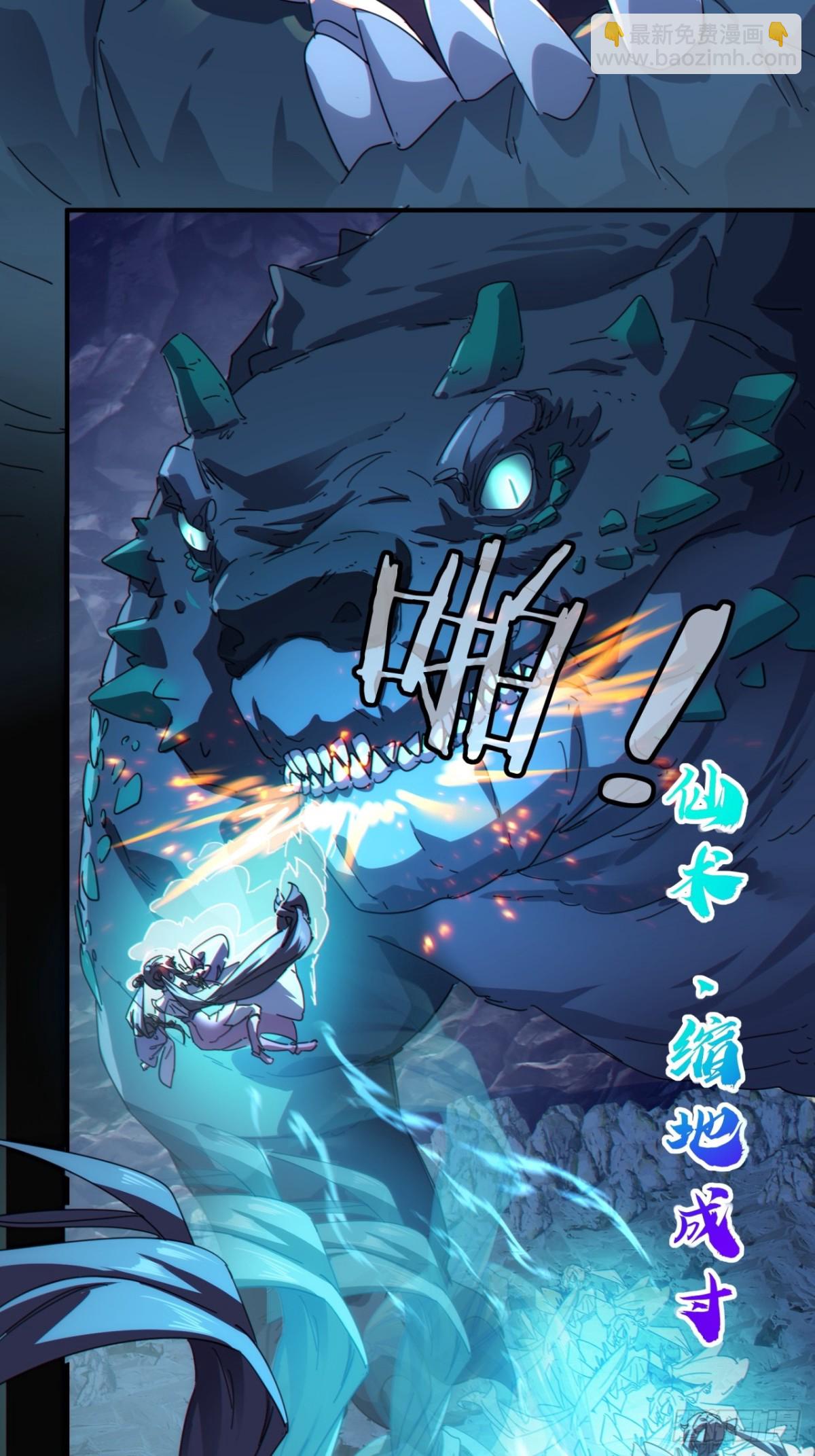 50话  百剑决(1/2)-第51话