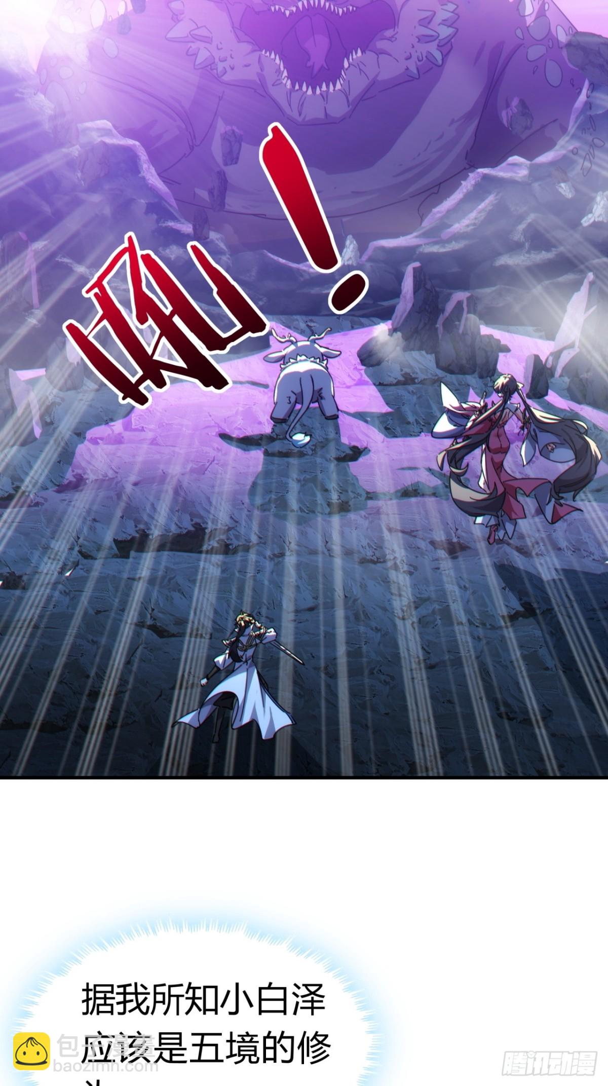 50话  百剑决(1/2)-第51话