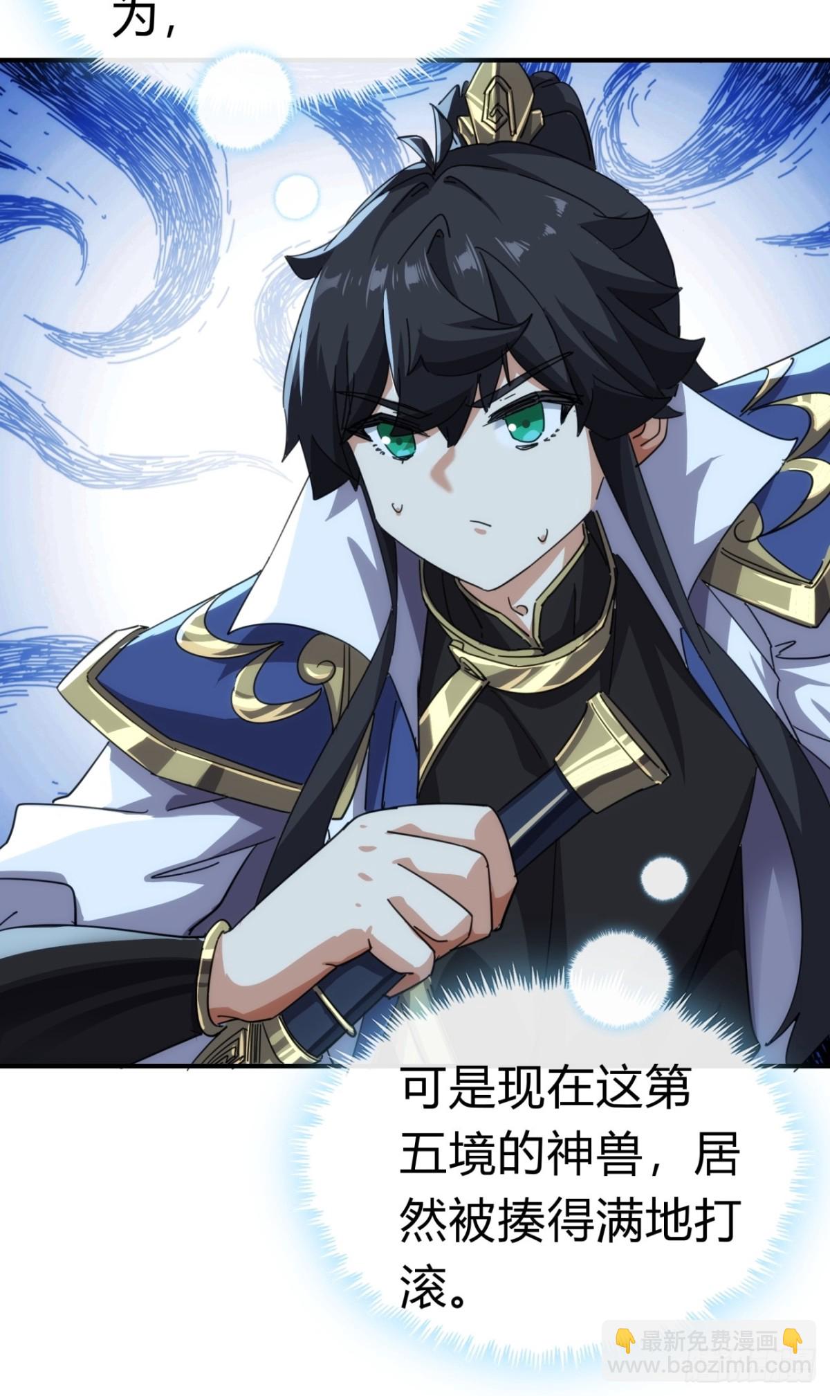 50话  百剑决(1/2)-第51话