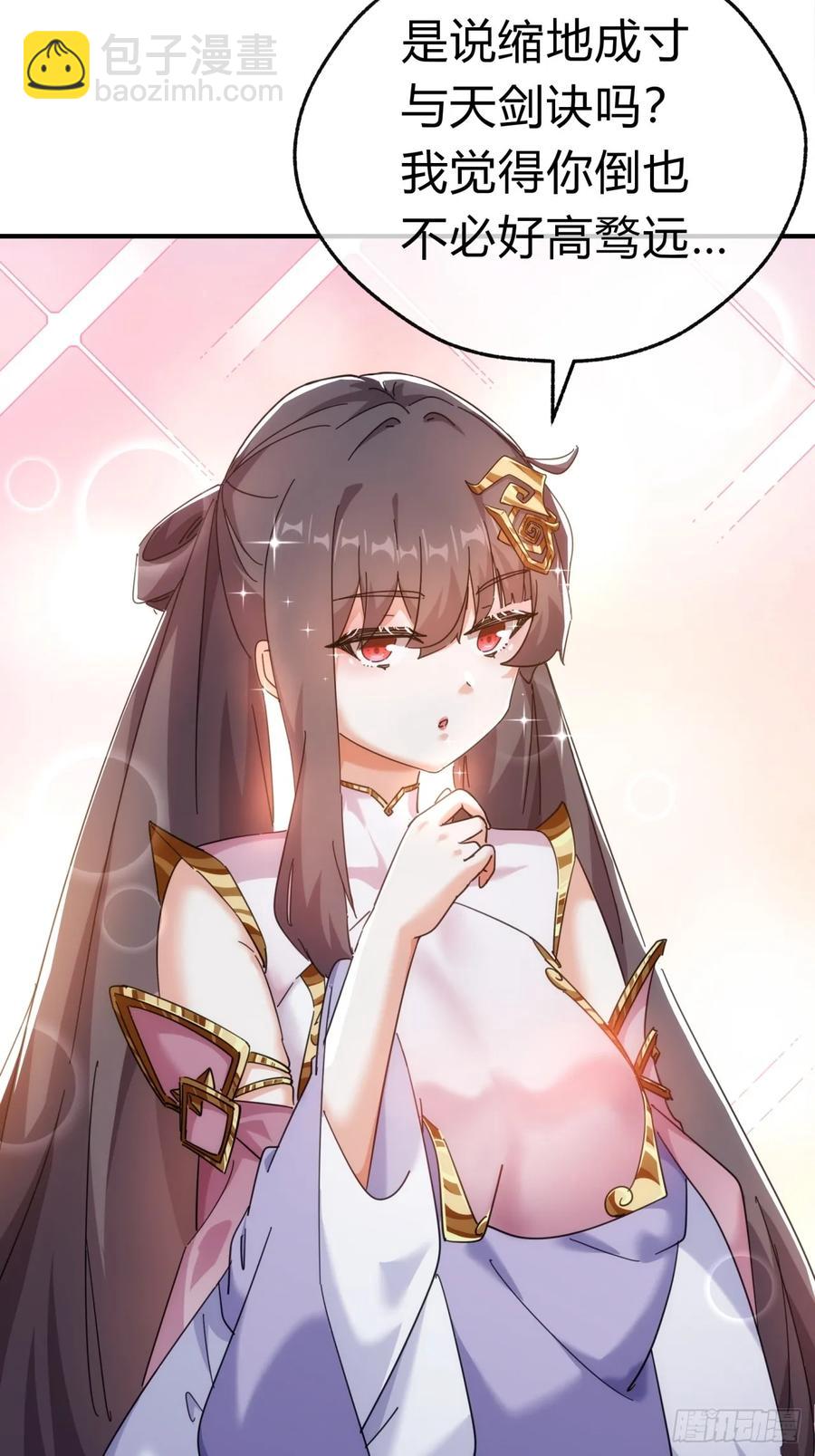 51话 教我神通(1/2)-第49话