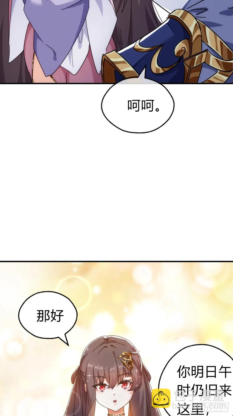 51话 教我神通(1/2)-第49话