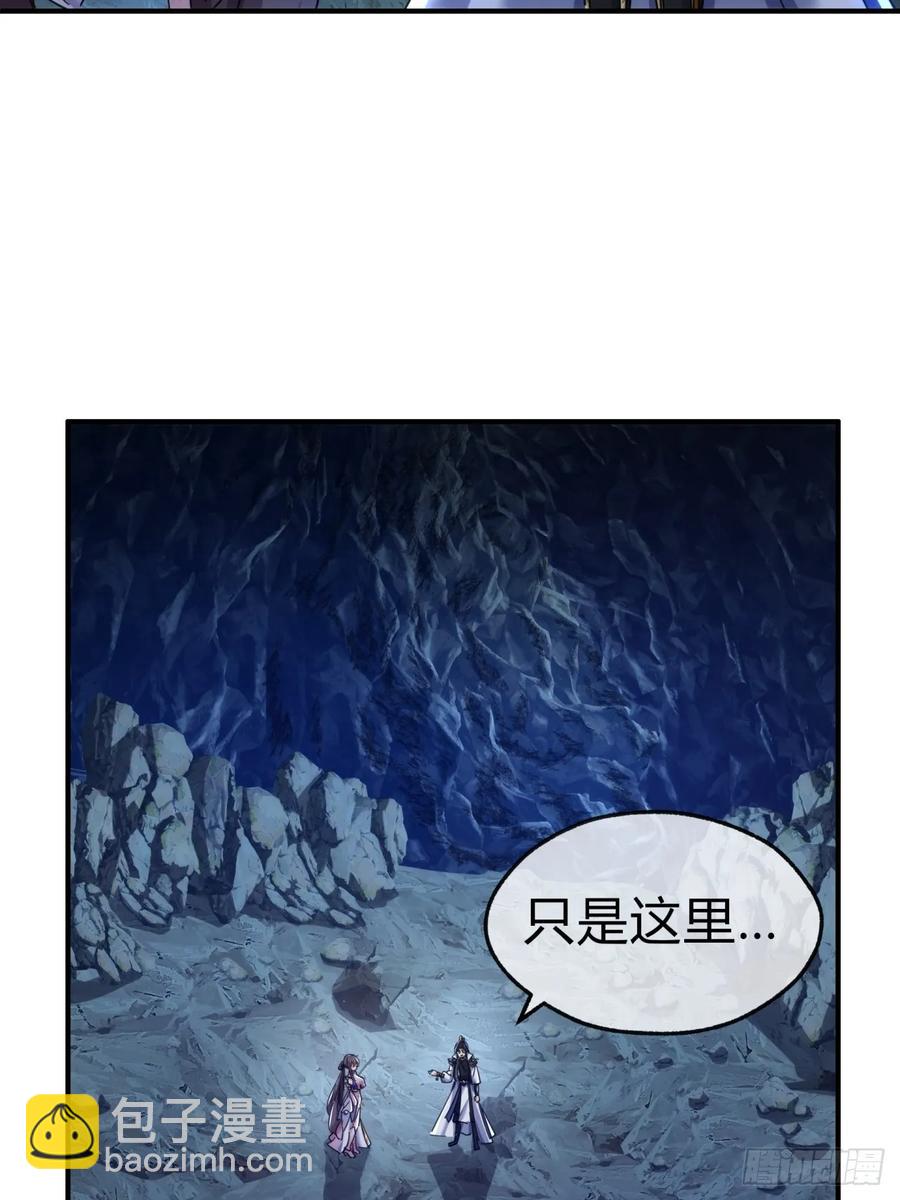 51话 教我神通(1/2)-第49话