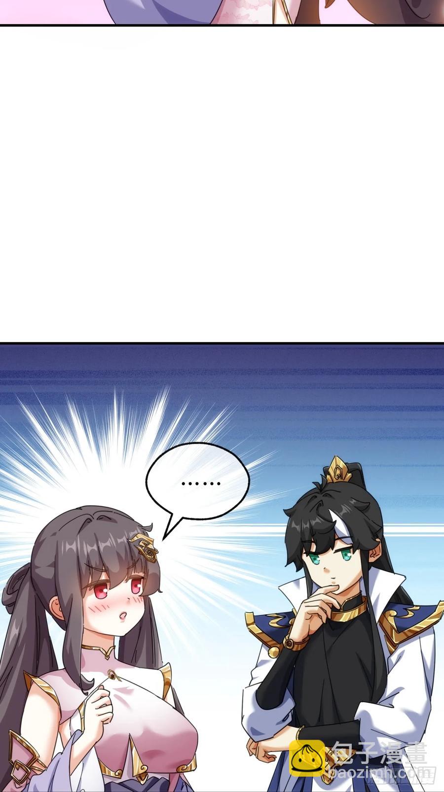 51话 教我神通(1/2)-第49话