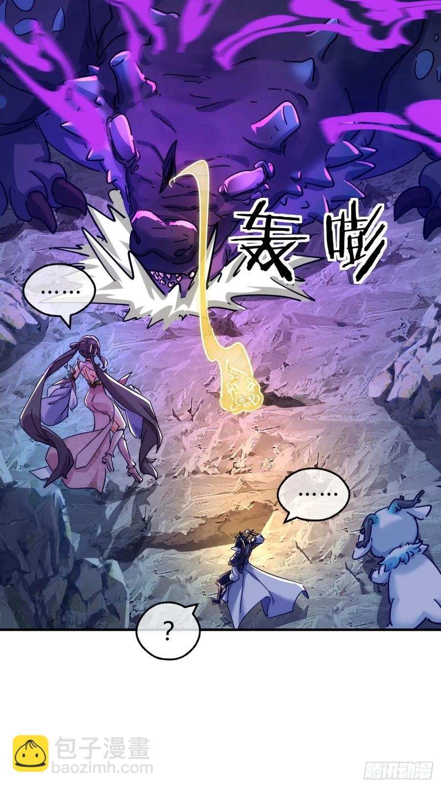 51话 教我神通(1/2)-第49话