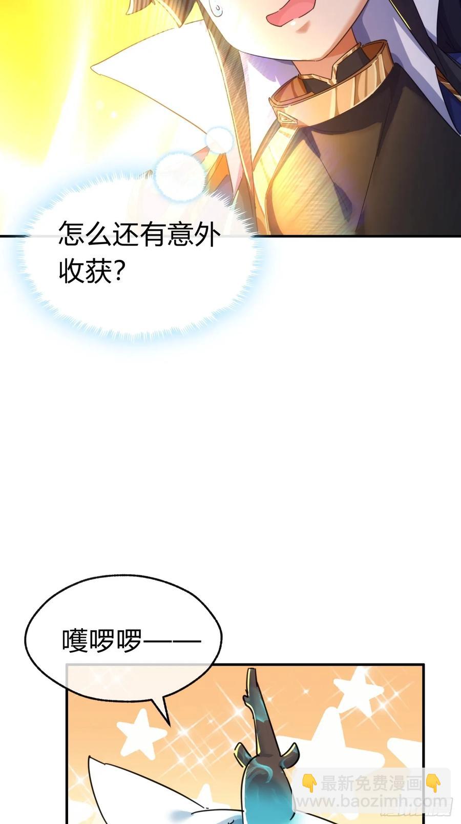 51话 教我神通(1/2)-第49话