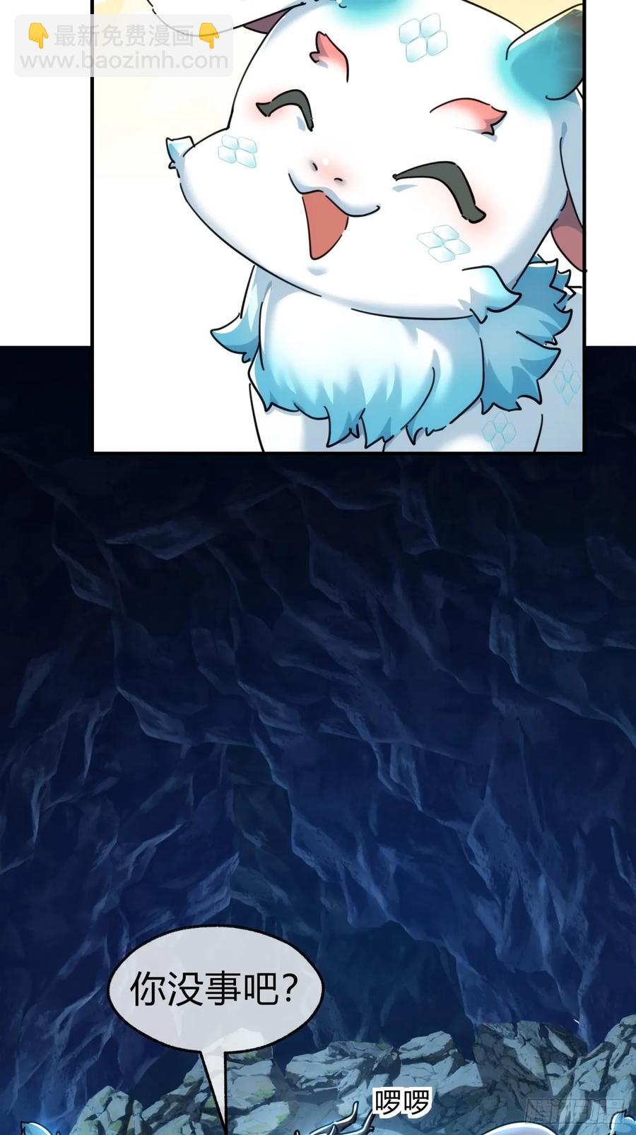 51话 教我神通(1/2)-第49话