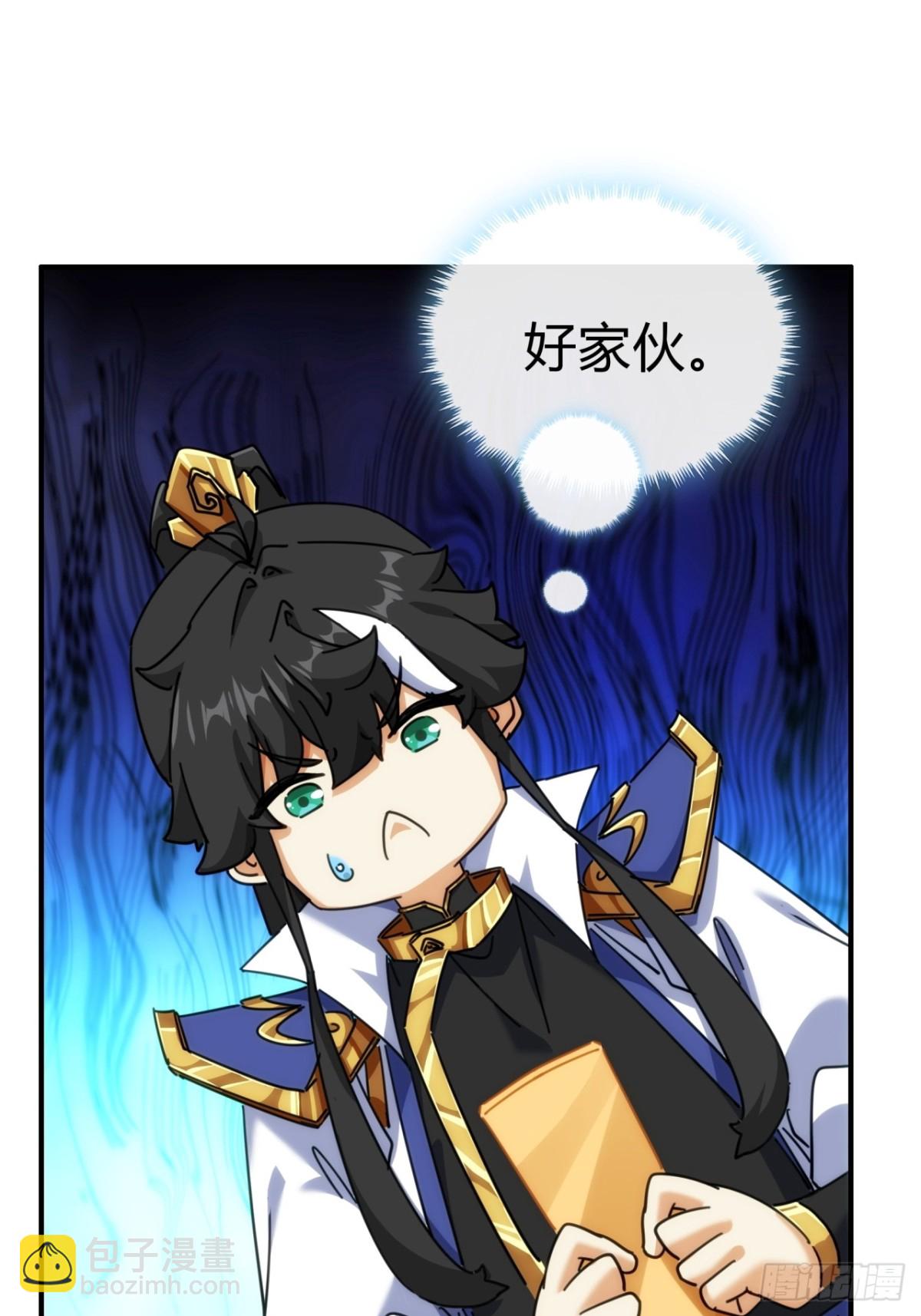 54话  半夜找茬(1/2)-第55话