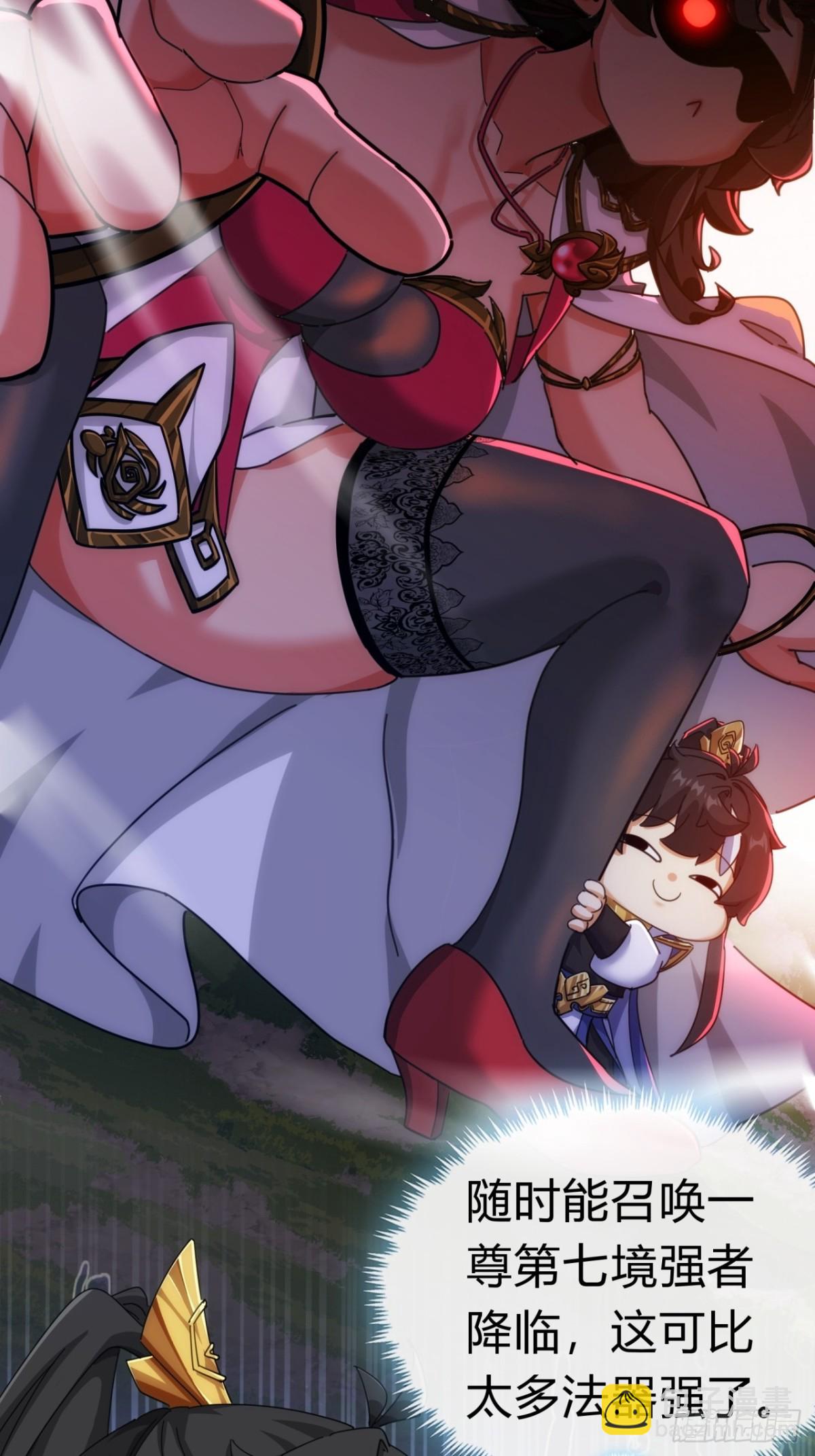 54话  半夜找茬(1/2)-第55话