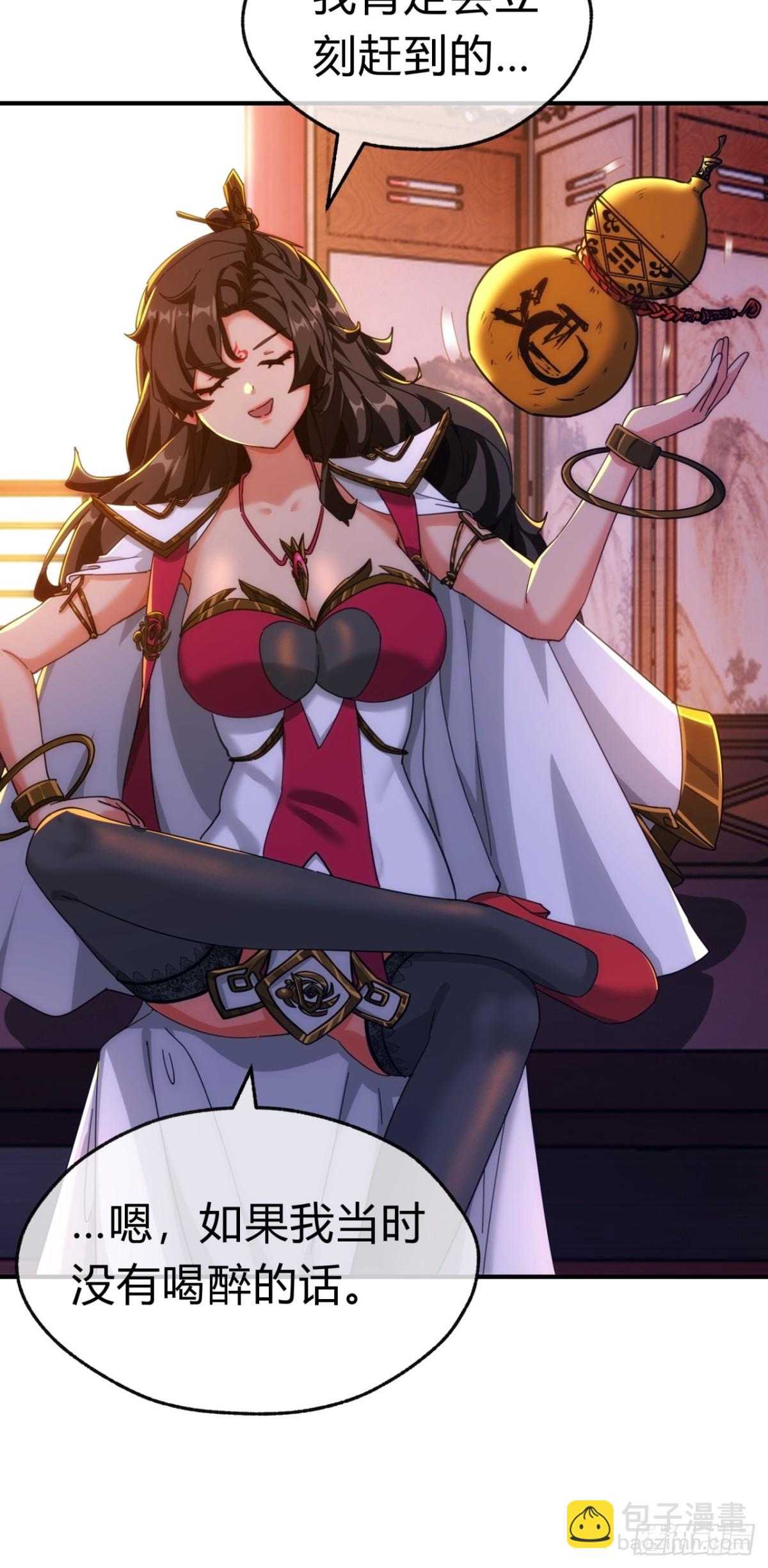 54话  半夜找茬(1/2)-第55话