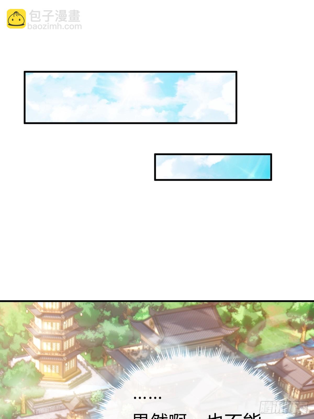 54话  半夜找茬(1/2)-第55话