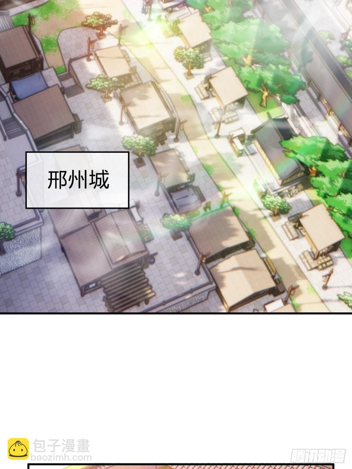 54话  半夜找茬(1/2)-第55话