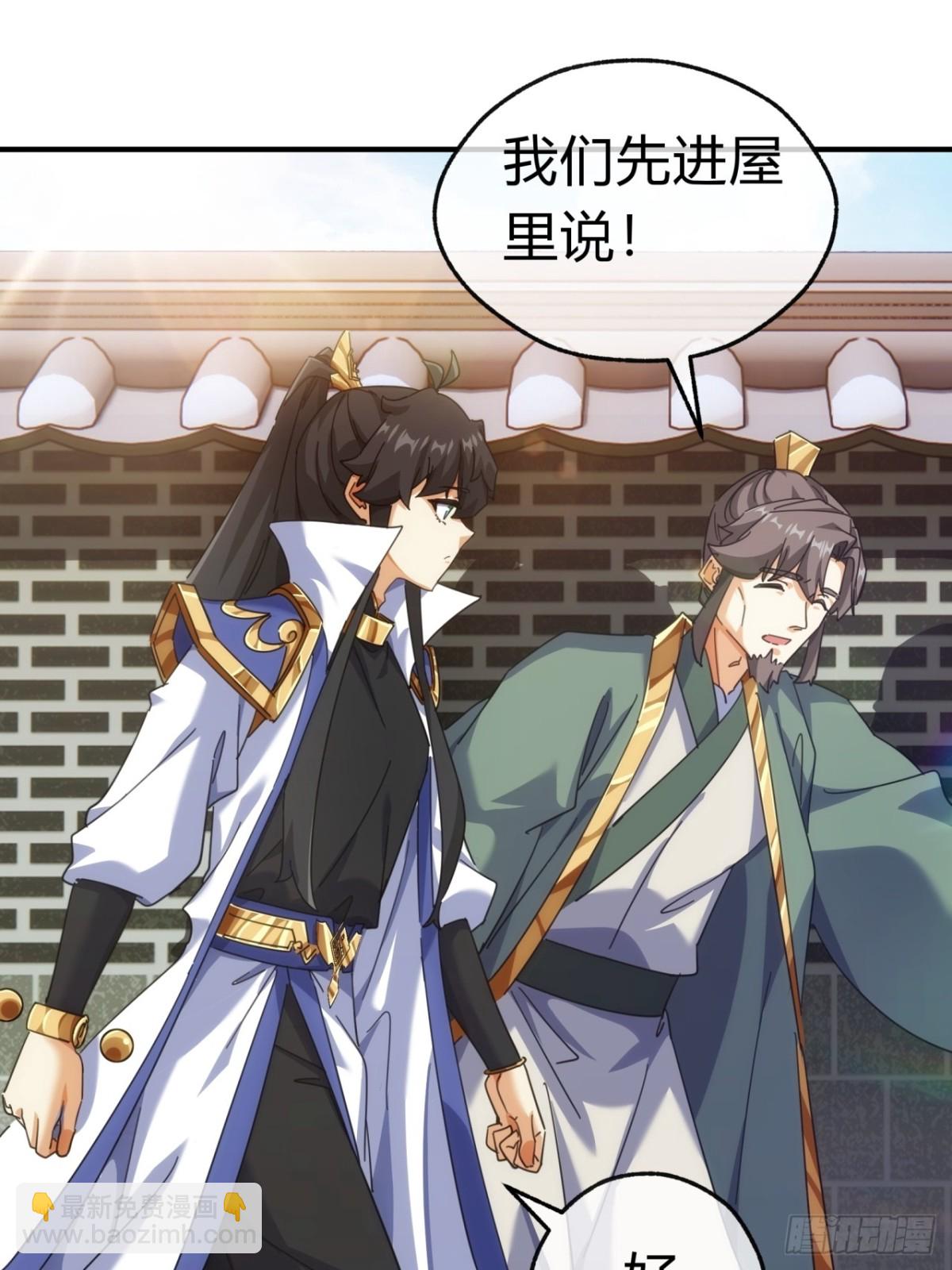 54话  半夜找茬(1/2)-第55话