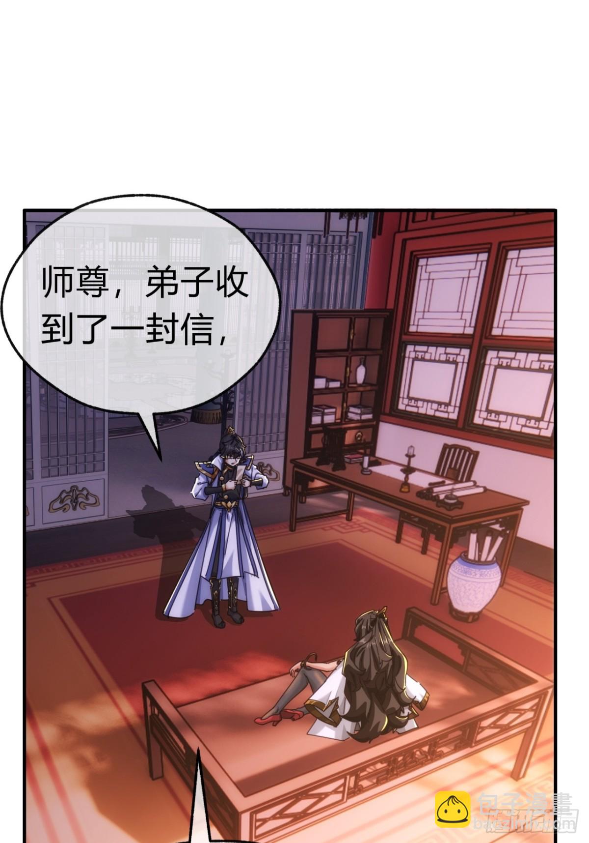 54话  半夜找茬(1/2)-第55话