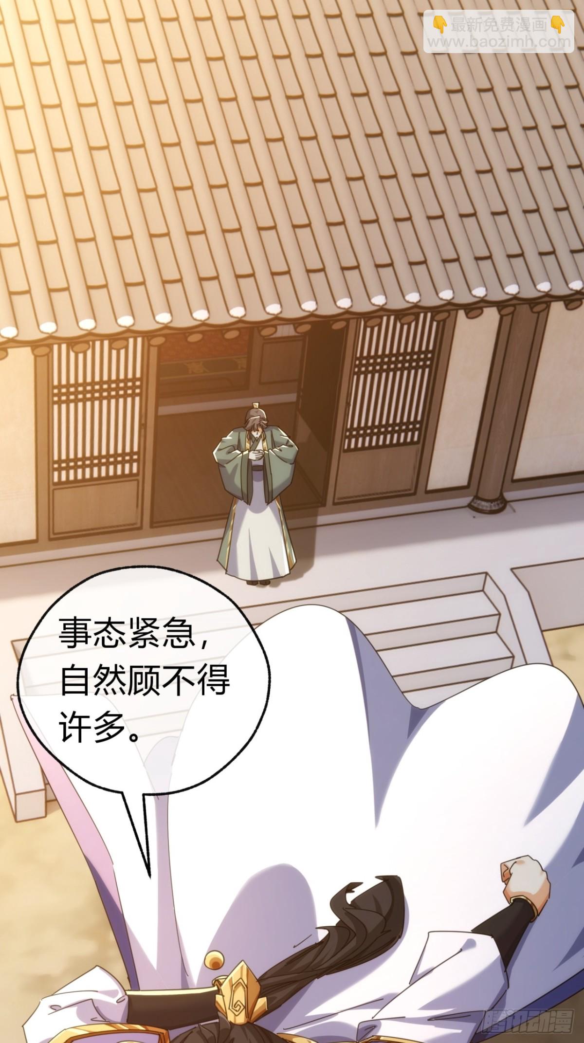 54话  半夜找茬(1/2)-第55话