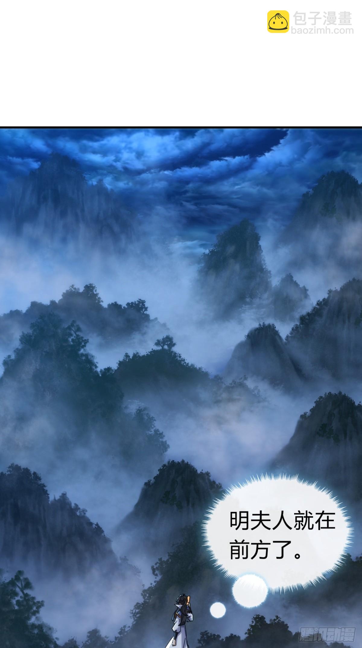 54话  半夜找茬(1/2)-第55话