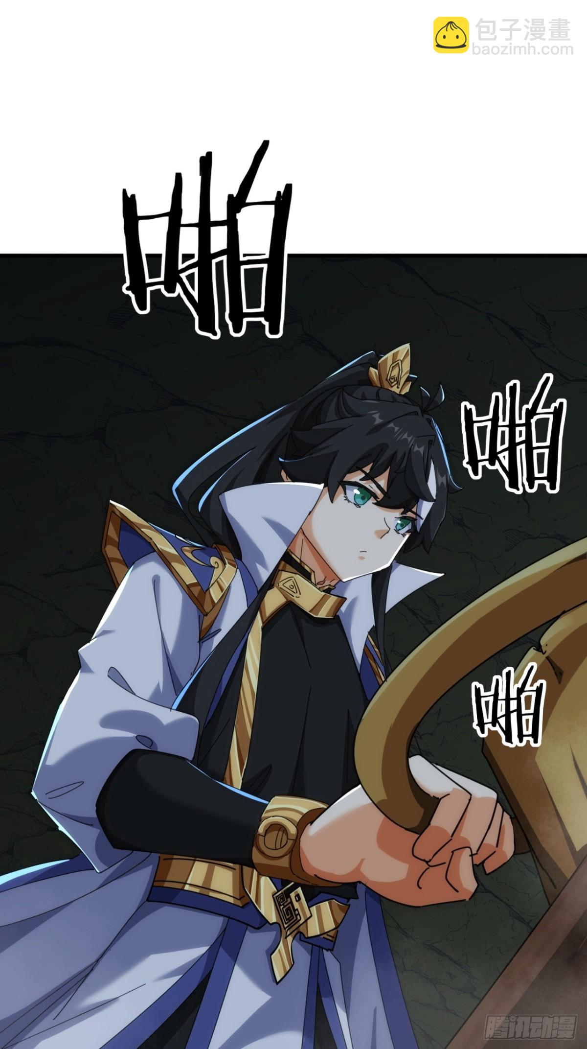 54话  半夜找茬(1/2)-第55话