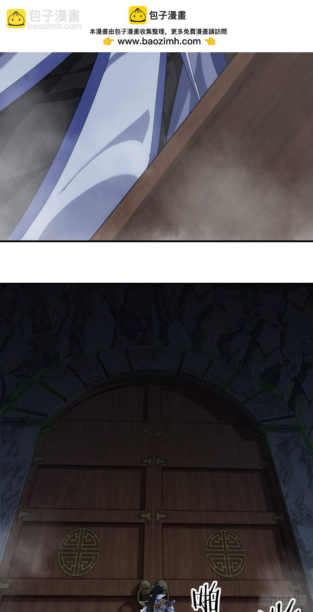 54话  半夜找茬(1/2)-第55话