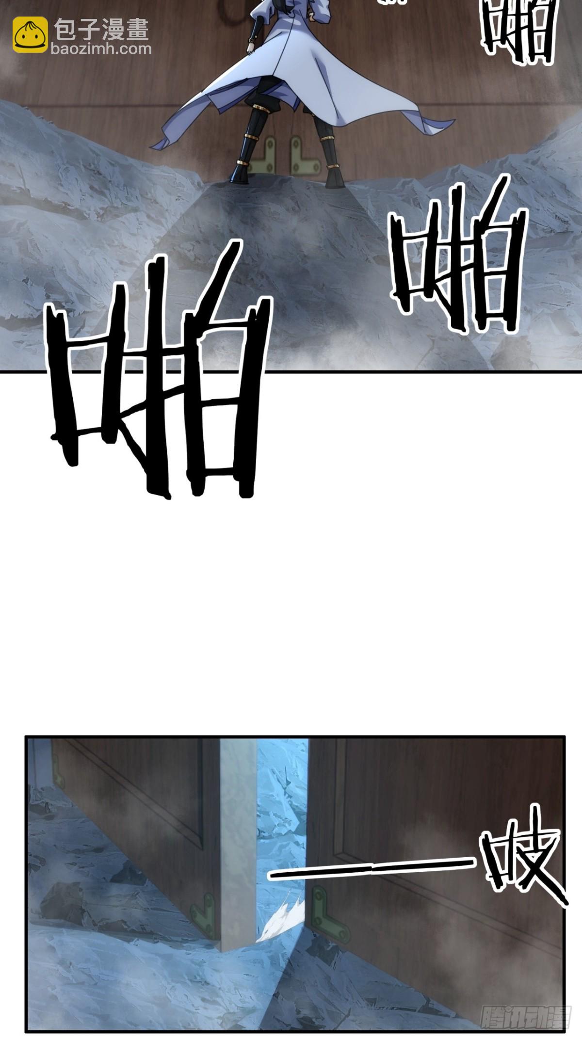 54话  半夜找茬(1/2)-第55话