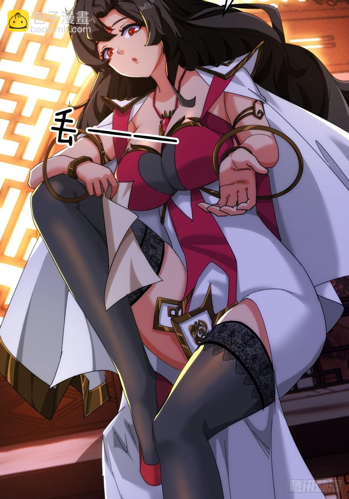 54话  半夜找茬(1/2)-第55话