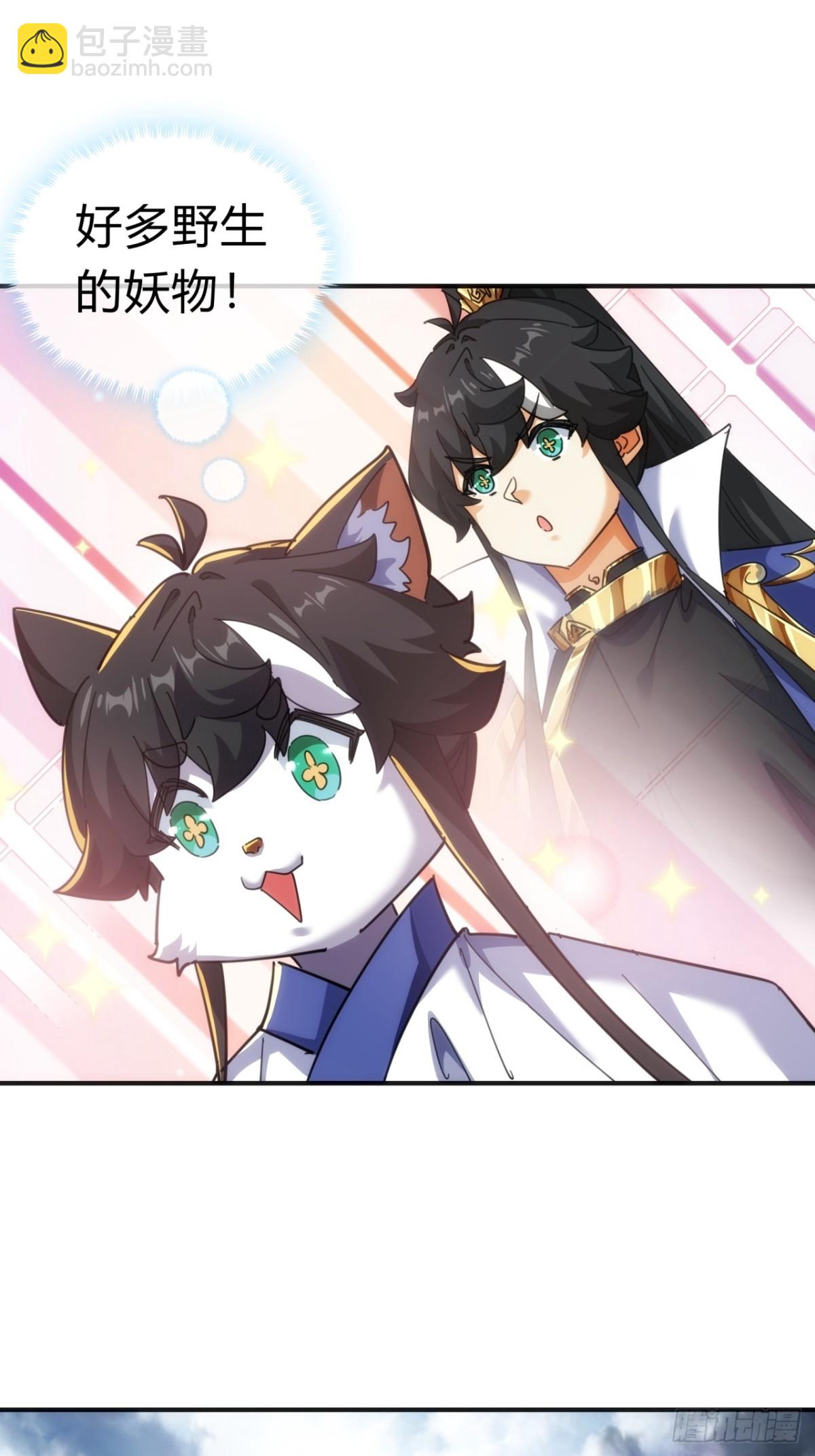 56话  神将回归(1/2)-第57话