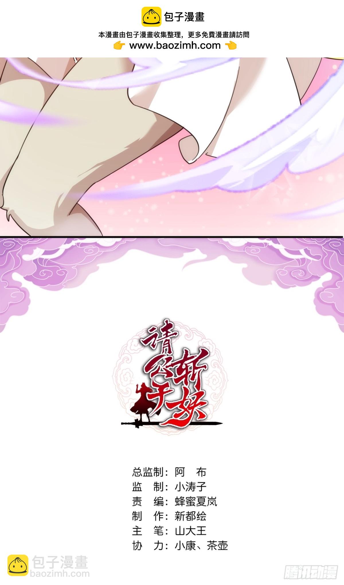 56话  神将回归(1/2)-第57话