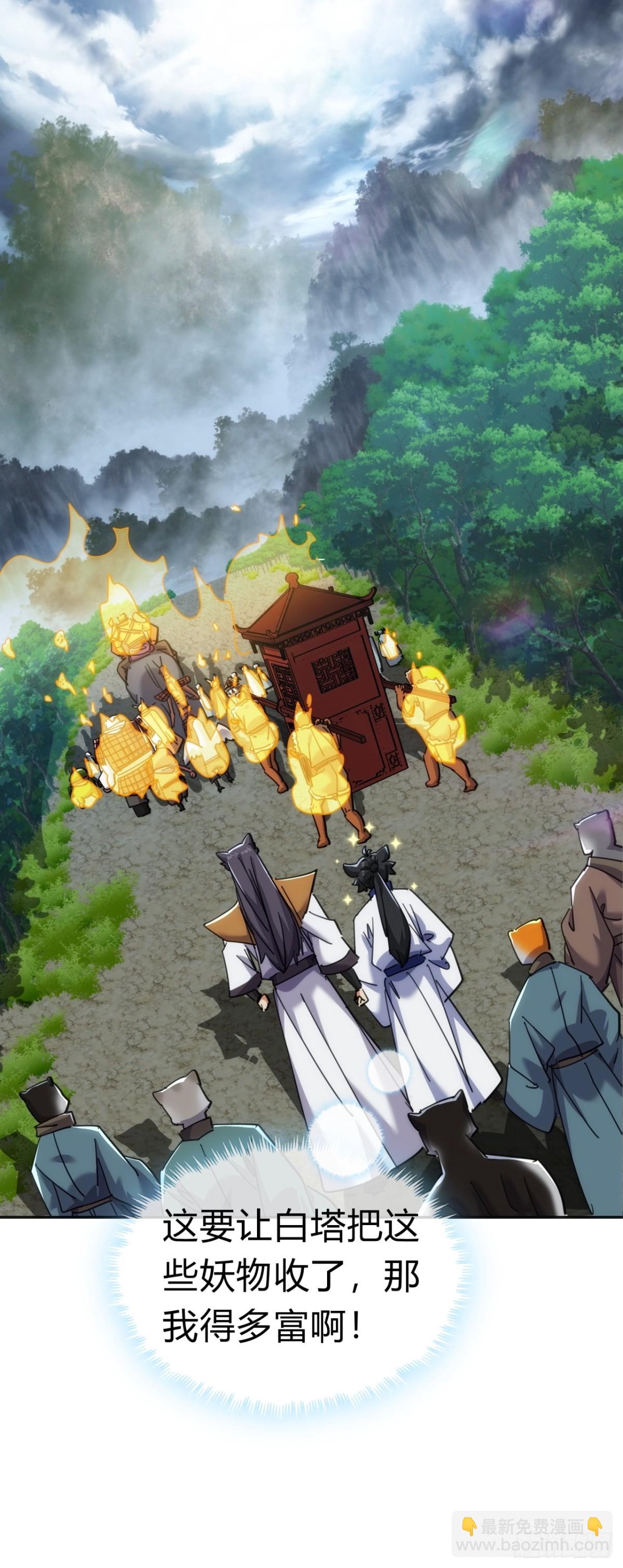 56话  神将回归(1/2)-第57话