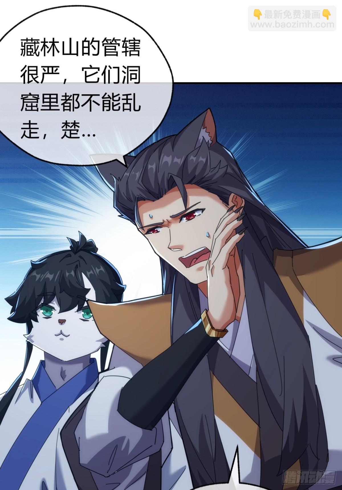 56话  神将回归(1/2)-第57话