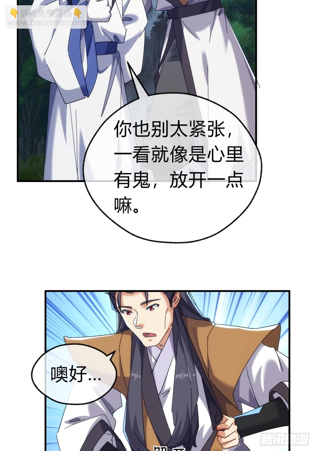 56话  神将回归(1/2)-第57话