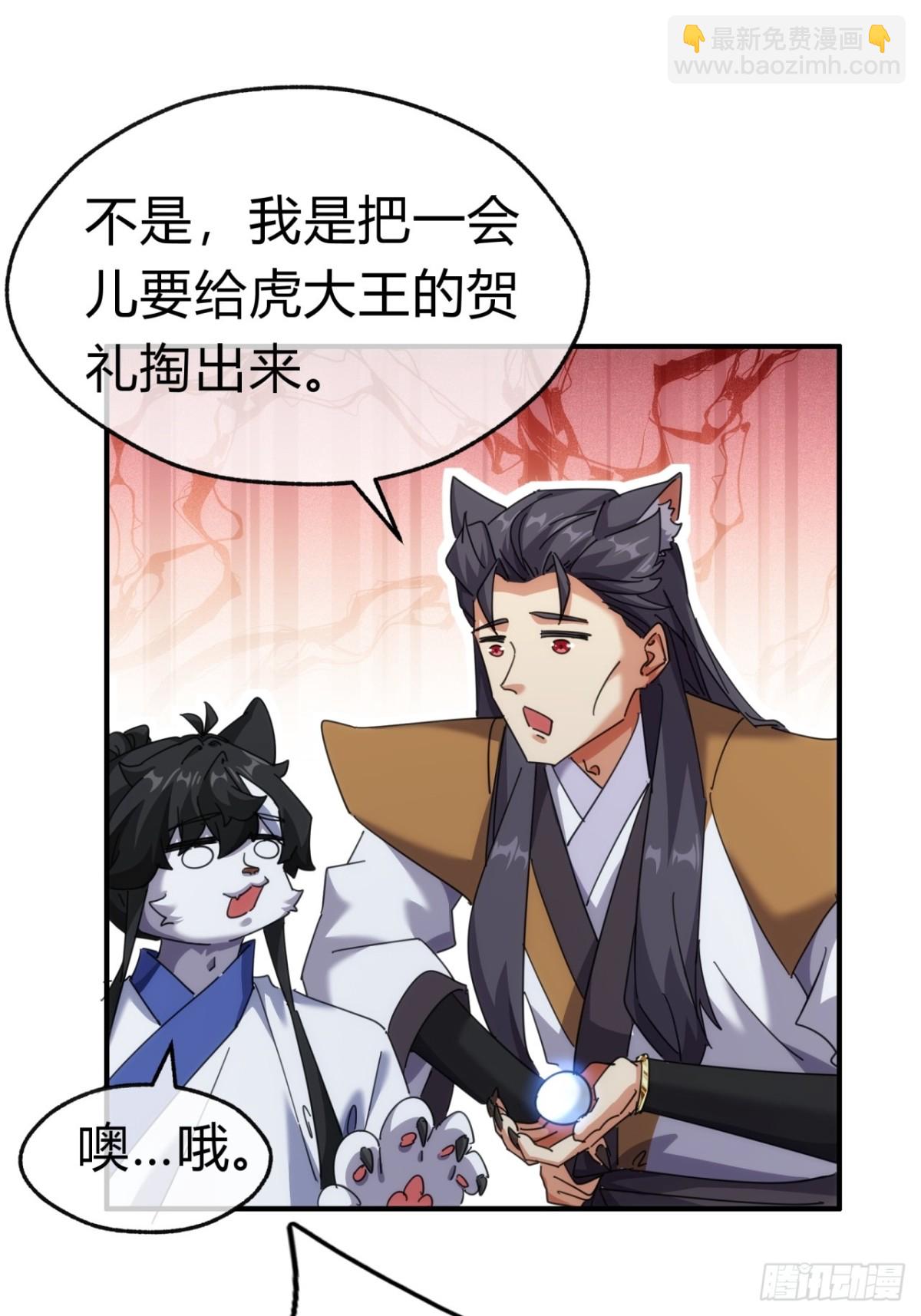 56话  神将回归(1/2)-第57话