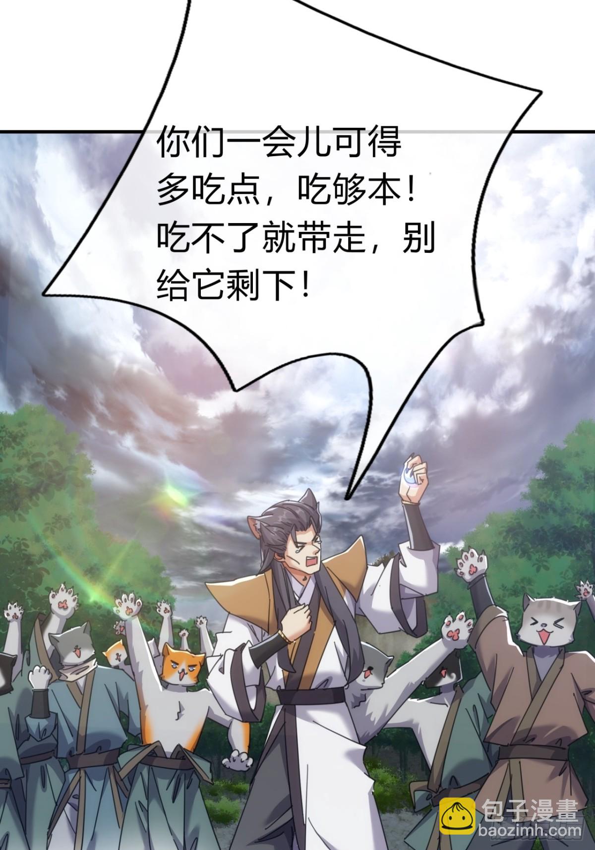 56话  神将回归(1/2)-第57话