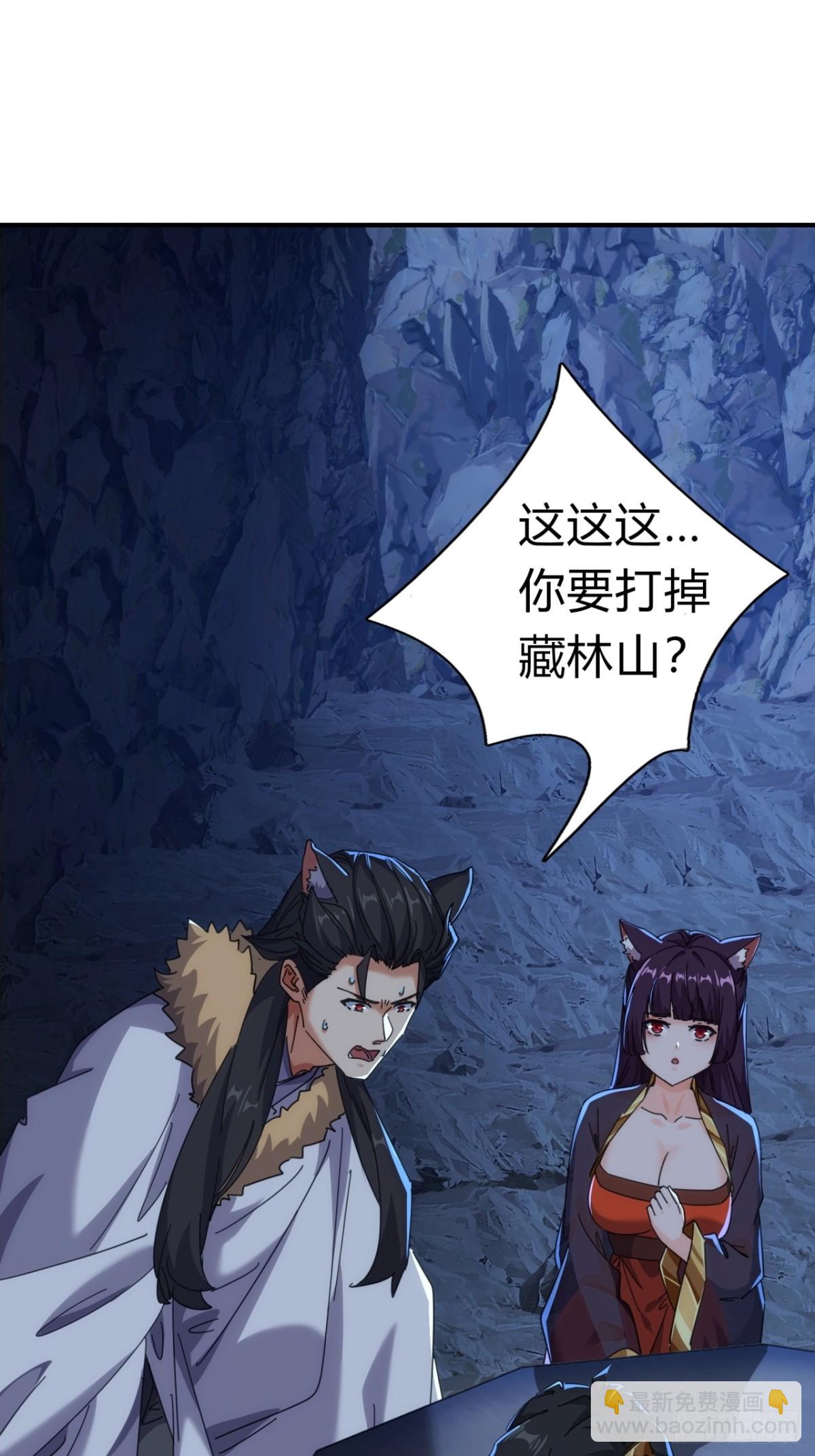 56话  神将回归(1/2)-第57话