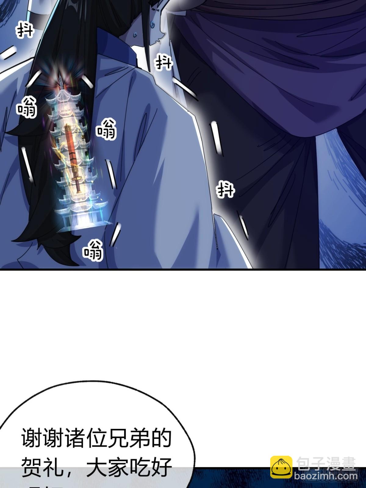 56话  神将回归(1/2)-第57话