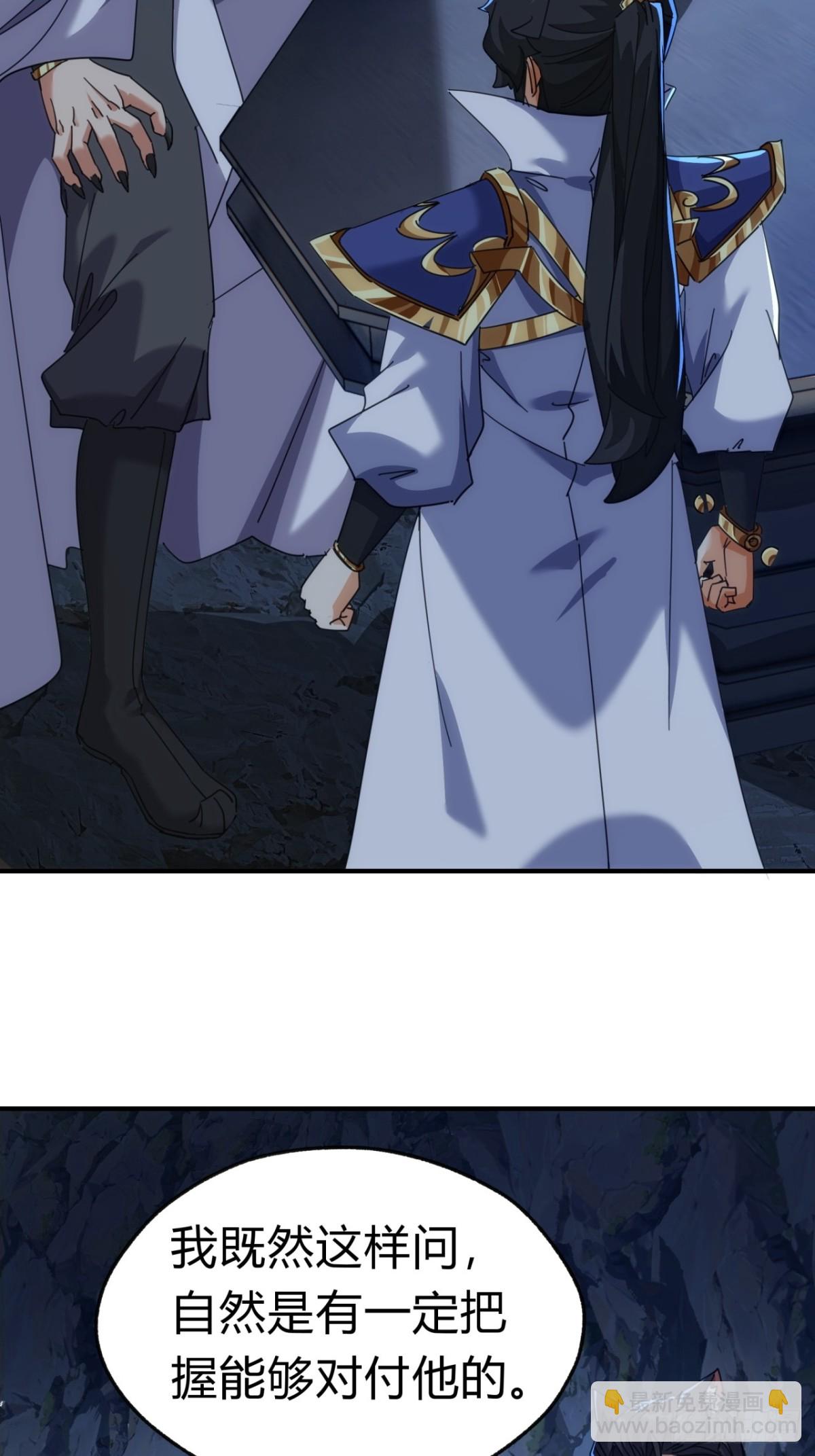 56话  神将回归(1/2)-第57话