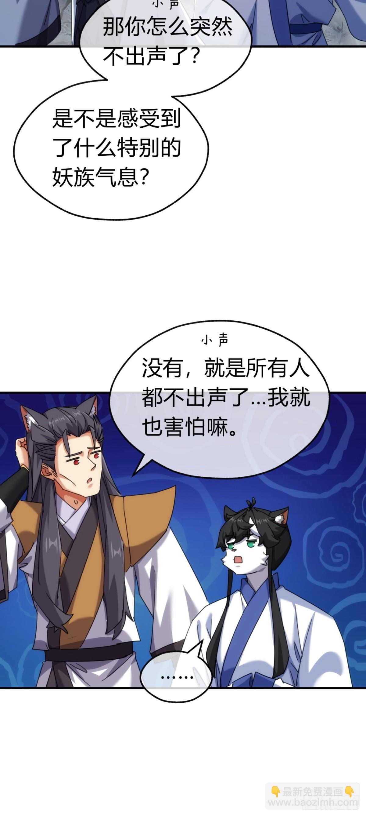 56话  神将回归(1/2)-第57话