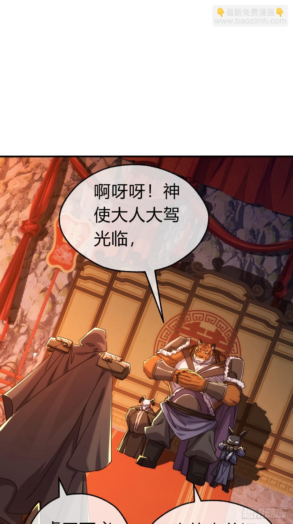 56话  神将回归(1/2)-第57话