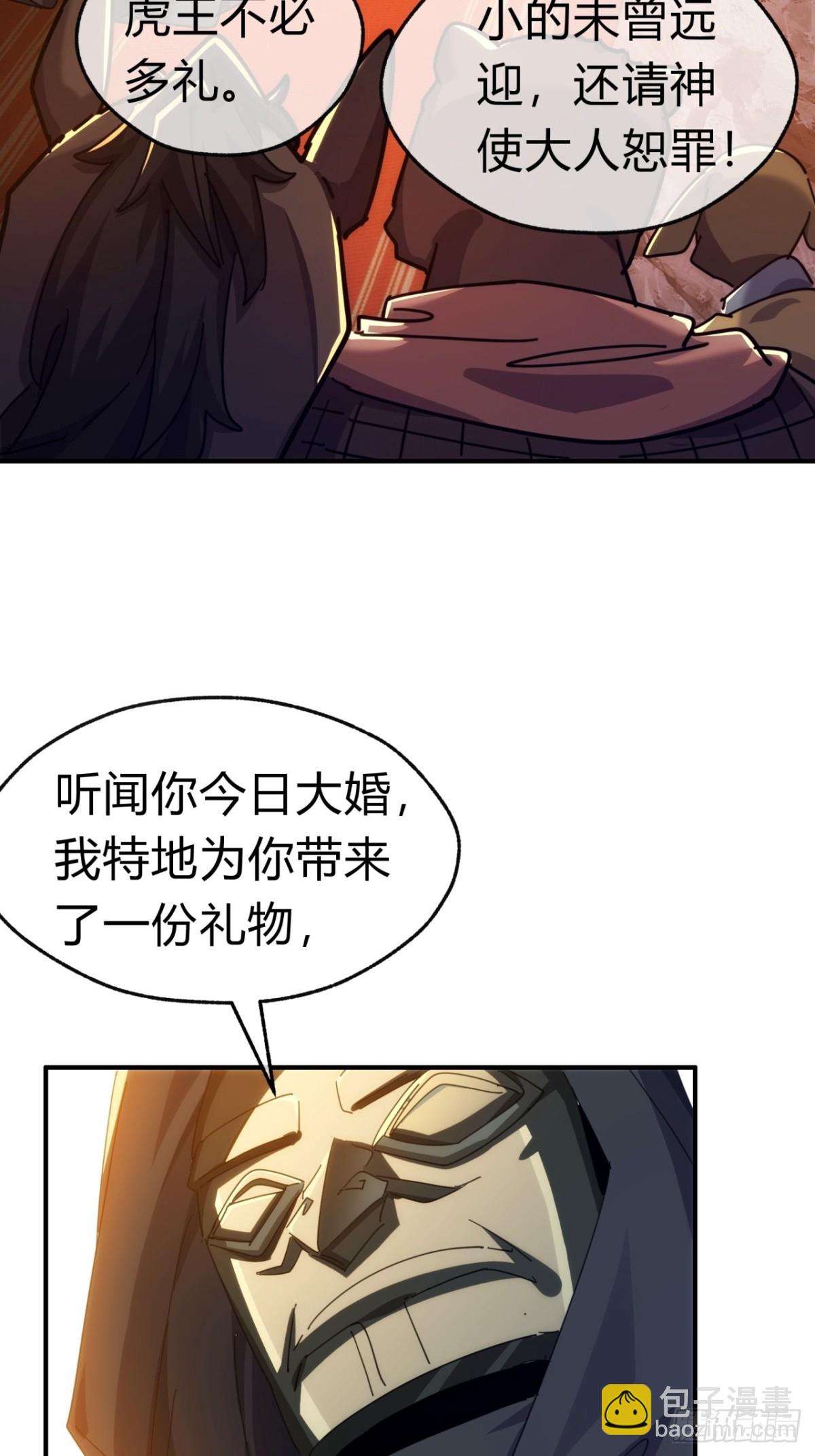 56话  神将回归(1/2)-第57话