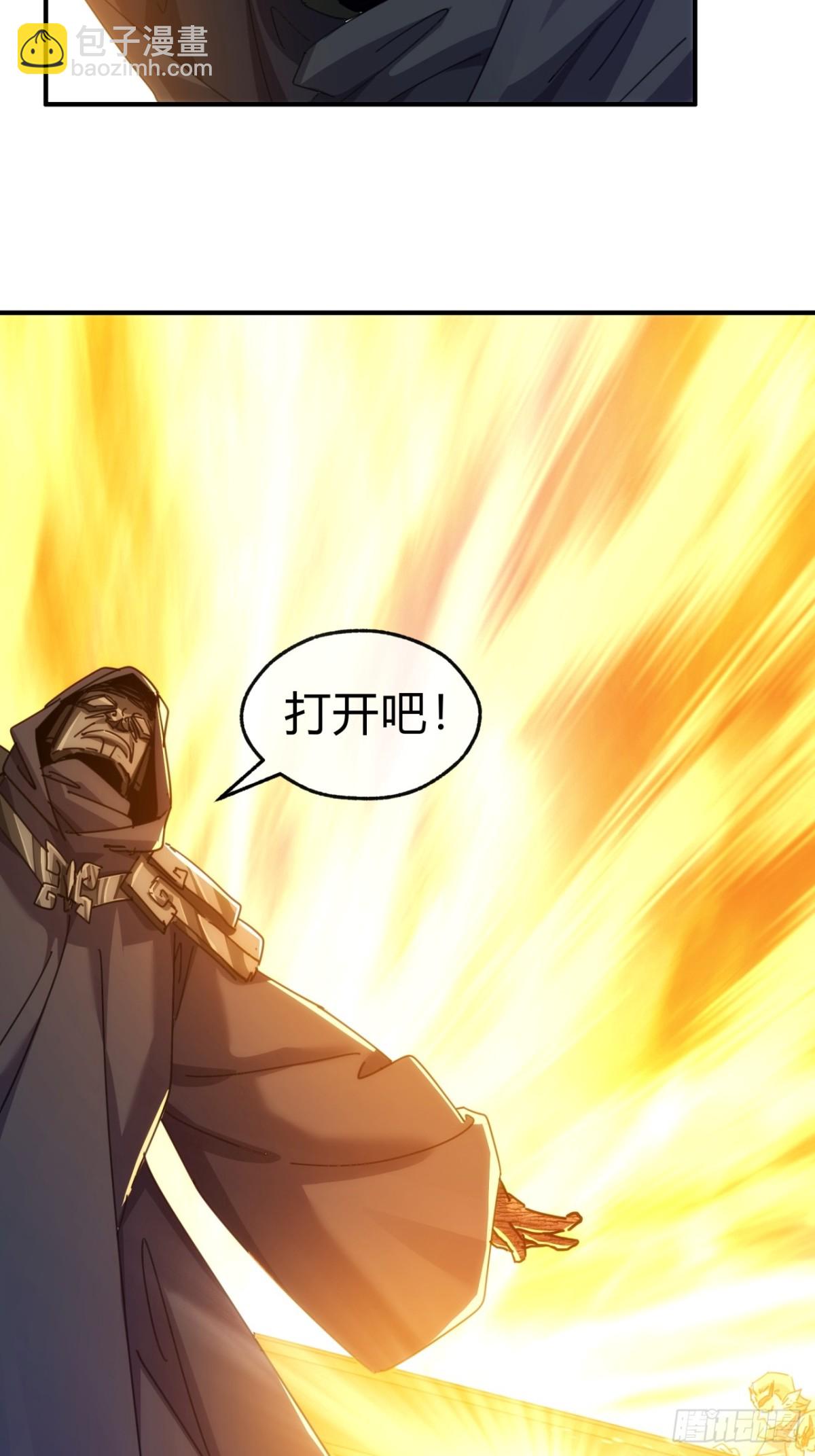 56话  神将回归(1/2)-第57话